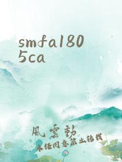 smfa1805ca