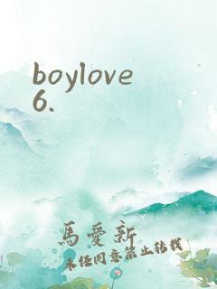 boylove6.