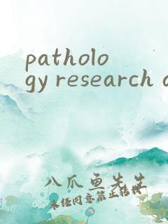 pathology research and practice 投稿