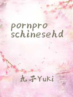 pornproschinesehd