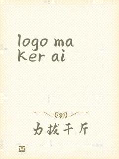 logo maker ai