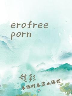 erofreeporn