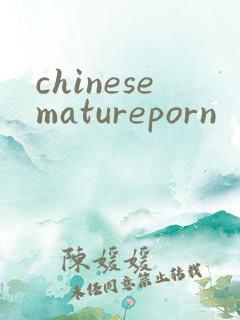 chinesematureporn