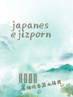 japanesejizporn