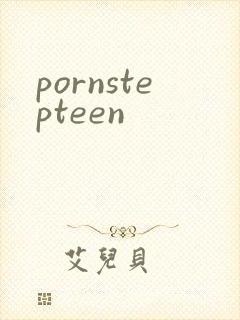 pornstepteen