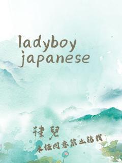 ladyboyjapanese