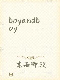 boyandboy