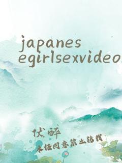 japanesegirlsexvideos japanesegirlsexvideos