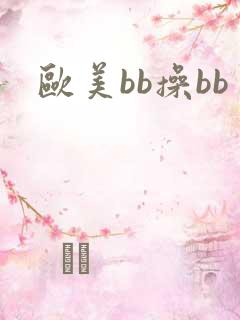 欧美bb操bb