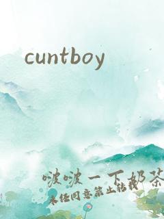cuntboy