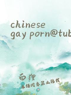 chinesegay porn@tube