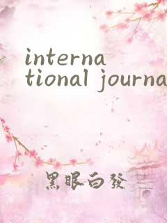 international journal of cardiology杂志