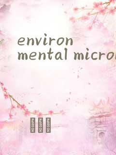 environmental microbiome杂志征稿