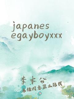 japanesegayboyxxx
