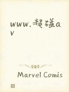 www.超碰av