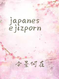 japanesejizporn