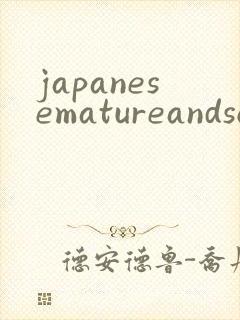 japanesematureandsonporn