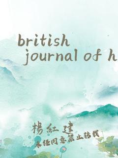 british journal of haematology杂志