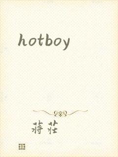 hotboy
