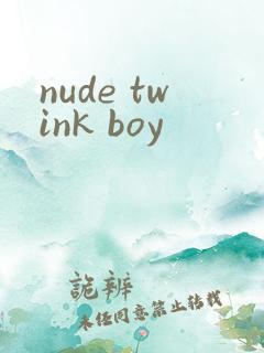 nude twink boy