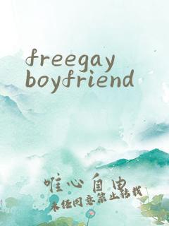 freegayboyfriend