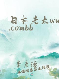日本老太www.combb