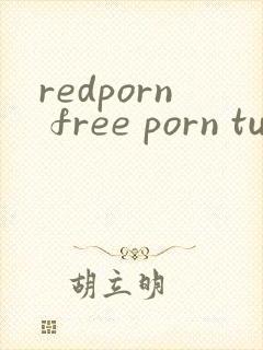 redporn free porn tube xxxvideos