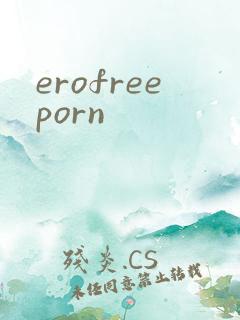 erofreeporn