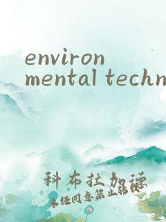 environmental technology期刊 environmental technology期刊