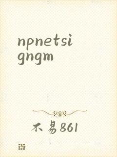 npnetsigngm