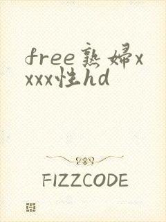 free熟妇xxxx性hd