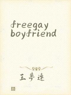 freegayboyfriend