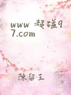 www 超碰97.com