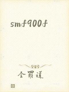 smf900f