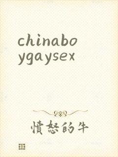 chinaboygaysex