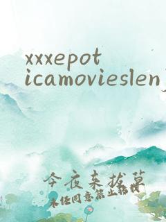xxxepoticamovieslenjoypornvideosonl....