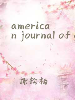 american journal of gastroenterology投稿