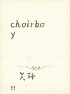 choirboy