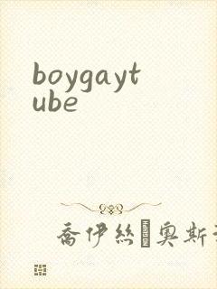 boygaytube