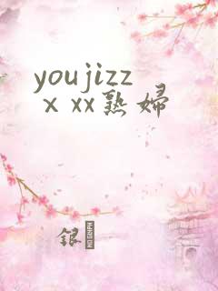 youjizzⅹxx熟妇