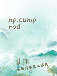 np.cumprod