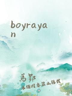 boyrayan
