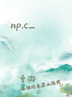 np.c_