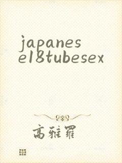 japanese18tubesex