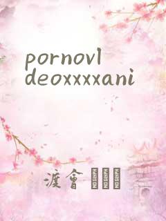 pornovldeoxxxxani