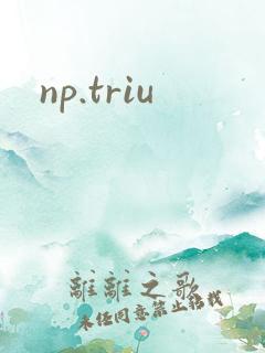 np.triu