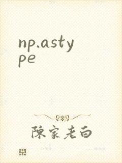 np.astype