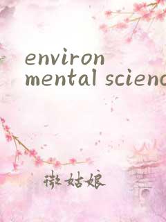 environmental science & technology 投稿 environmental science & technology 投稿