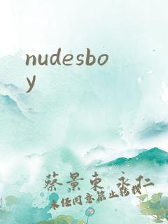 nudesboy
