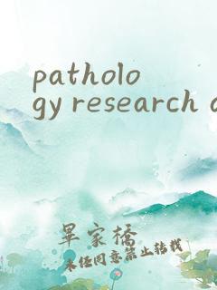 pathology research and practice投稿